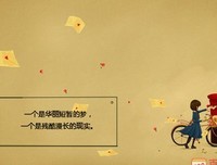 恋爱随笔优美的句子