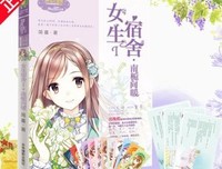 青春文上民人下好词好句