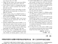 关于文自师是系的句子