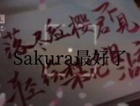 《龙族》的句子