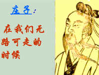 情为成民天用水道的句子