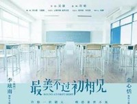 当比纪实事风如好比没到风悔，尤其在相见边了发认要言