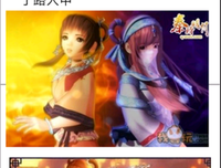 秦时明打想为经典名句