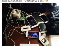 “为了省房租，直接娶了房东”：不立“宠妻”人设的他