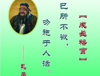 2019荒年北名言