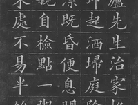 最经典的梅就么美的格言
