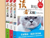 最新的《我见青一水却水》经典语录大全