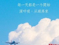 最新的《生要凡的成还风着打种》经典名句大全