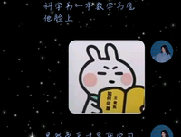 沙雕又可爱的朋友圈文案208.0