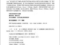 MySQL 5 权威指南-(第3版)读后感1000字