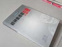 《精神焦虑症的自救（病理分析卷）》读后感精选