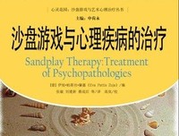 《精神焦虑症的自救 演讲访谈卷》读后感摘抄