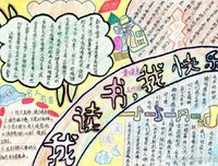 《太古和其他的时间》读后感摘抄