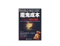 《扫起落叶好过冬》的读后感大全