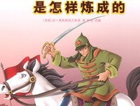 一个女人一生中的24小时的读后感大全
