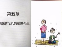 佐賀阿嬤 笑著活下去！的读后感大全