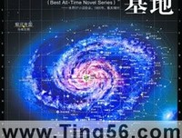 《阿西莫夫科幻小说》的读后感大全