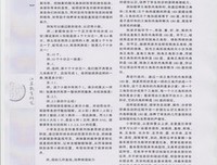 《希尔伯特》的读后感大全
