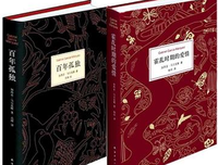 一桩事先张扬的凶杀案读后感精选
