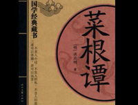 《绿衣人·伍子胥》的读后感大全