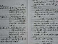《孙中山》读后感锦集
