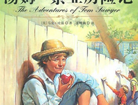 《漂亮朋友》读后感摘抄