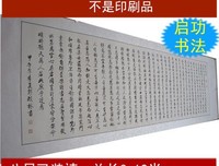 《朱子家训》读后感1000字