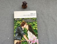 《如果这一秒，我没遇见你》读后感锦集