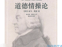 理智与情感读后感锦集