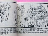 经济论 雅典的收入读后感精选