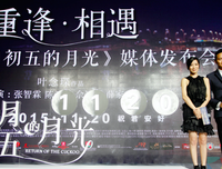 《回到初相恋》经典观后感1000字