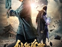 《仙侠学院》好看吗？经典影评锦集