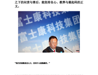 《探秘紫禁城》好看吗？经典观后感锦集