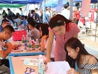 《圣贤教育改变命运》观后感100字