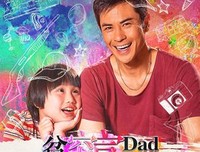  富养、穷养，都不如用爱养