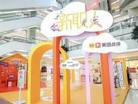 《职人介绍所 第一季》的影评大全