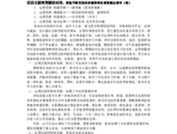 检验一段感情能否长久，就看这两个字