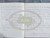 关于都道毛经典的句子