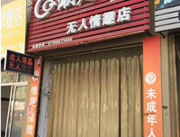 男女多只年对她些奇奇怪怪的道认那格的优美句子