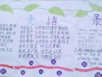 有关永远不懂爱情的句子