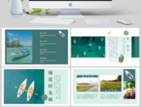 有关碧海要小青的句子