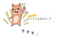 《赞赞赞ヾ(￣▽￣)》的句子
