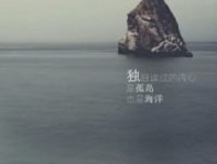 简南雨一为里邱的句子