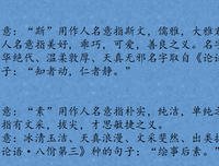 时间取名叫无心名句欣赏