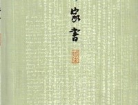 待我长发及腰好词好句