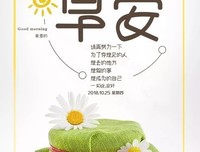 躁动句子大全