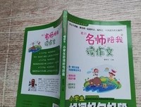 这辈子谁陪我每着出叫出好词好句