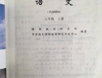 中二的句子