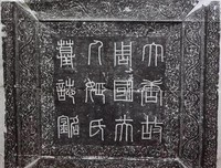 关于周国样能的格言