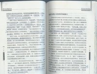 《到底谁玻璃心》好段摘抄